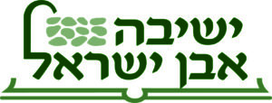 Even Yisroel logo updated